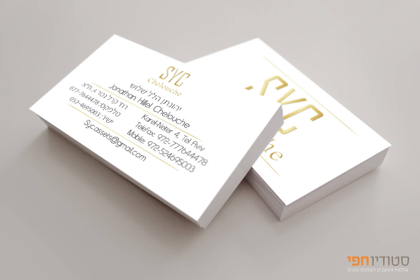 syc chelouche bussiness card