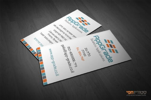 appgrade_businessCard