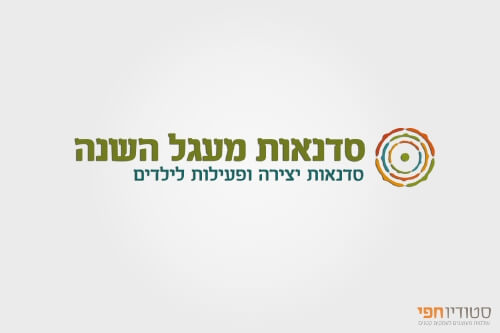 maagal hashana logo