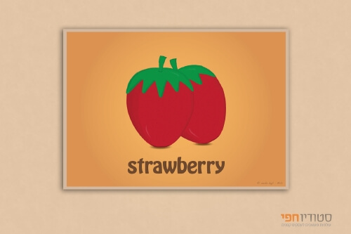 Illustration_strewberry