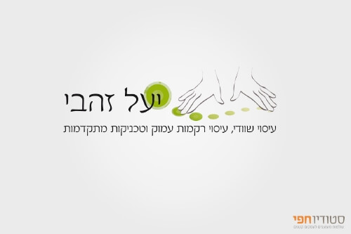 yael_zehavi_logo